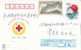 Red Cross, Flower , Pre-stamped Postcard, Postal Stationery - Andere & Zonder Classificatie