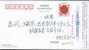 Bus. Pre-stamped Postcard, Postal Stationery - Bussen