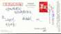 Red Cross, Liaoning Dianli  Hospital Ad, Pre-stamped Postcard, Postal Stationery - Other & Unclassified