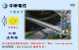 TAIWAN - IC07C023 - Bridge - Taiwan (Formosa)