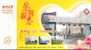 Red Cross, Benbu  Hospital Ad  ,   Pre-stamped Postcard, Postal Stationery - Autres & Non Classés
