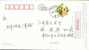 Red Cross, Jinguanshan Hospital  Ad,   Pre-stamped Postcard, Postal Stationery - Autres & Non Classés