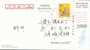 Shenglong Waterfall, Grasp, Chicken ,   Pre-stamped Postcard, Postal Stationery - Autres & Non Classés