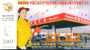 China Petro Co. Ad, Gas Station,   Pre-stamped Postcard, Postal Stationery - Altri & Non Classificati