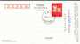 China Petro Co. Ad, Gas Station,   Pre-stamped Postcard, Postal Stationery - Other & Unclassified