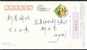 Threestone Waterfall ,  Pre-stamped Postcard, Postal Stationery - Other & Unclassified