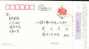 Red Cross, Zianqiu  Hospital Ad , Pre-stamped Card , Postal Stationery - Sonstige & Ohne Zuordnung