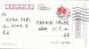 Red Cross, Yidu   Hospital  Ad , Pre-stamped Card , Postal Stationery - Other & Unclassified