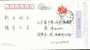 Red Cross, Zibei  Hospital  Ad ,   Pre-stamped Card , Postal Stationery - Sonstige & Ohne Zuordnung