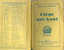 BELGIQUE : 1932:Maurice Des Ombiaux:Liège Qui Bout.Edit.Originale.202 Pages.Bibliothèque Du HERISSON..Paris.Société Fran - Belgian Authors