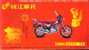 Motorbike   ,  Pre-stamped Card , Postal Stationery - Motorbikes