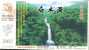 Beishuijia   Waterfall  , Pre-stamped Card , Postal Stationery - Sonstige & Ohne Zuordnung