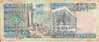 Billet Du Liban Mille Livres - Libanon