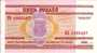 5 Rublei  "BIELORUSSIE"  2000    UNC    Ro 8 - Bielorussia