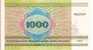 1000 Rublei  "BIELORUSSIE"  1998  GF   UNC    Ro 7 - Belarus