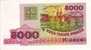 5000 Rublei  "BIELORUSSIE"  1998     UNC   Ro 7 - Bielorussia