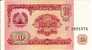 10 Rubles "TADJIKISTAN"       UNC  Ro 62 - Tajikistan