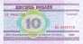 BIELORRUSIA/BELARUS  10 RUBLOS 2000  KM#23  PLANCHA/UNC   DL-4389 - Belarus