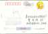 Crane  Bird Ballon  ,   Pre-stamped Card , Postal Stationery - Kranichvögel