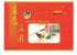 Bird Swallow  , Pre-stamped Card , Postal Stationery - Golondrinas