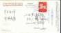 Jiangkou Hydroelectric Power Station   ,  Pre-stamped Card   ,postal Stationery - Water