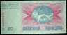 Paper Money,Banknote,Republic Of Bosnia And Herzegovina,50 Dinars,Civil War Issue,Dim.144x72mm,Year Of 1992. - Bosnia And Herzegovina