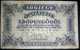 Paper Money,Banknote,Hungary,Russian Ocuppation?,Pengo,Dim.135x82mm,Year Of 1946. - Ungheria