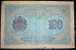 Paper Money,Banknote,Bulgaria Kingdom,100 Leva,Golden,Dim.184x119mm - Bulgarien