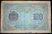 Paper Money,Banknote,Bulgaria Kingdom,100 Leva,Golden,Dim.184x119mm - Bulgarie