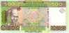 GUINEE   500 Francs Guinéens   Emission De 2006  Pick 39      ***** BILLET  NEUF ***** - Guinea