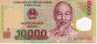 VIET-NAM  10 000 Dong  Non Daté (2006)  Polymer    ***** BILLET  NEUF ***** - Viêt-Nam