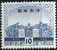 PIA - JAP - 1954 : 75° De L´ Admission à L´ UIT - (Yv 559-60) - Unused Stamps
