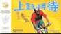 Cycling Bike Bicycle ,  Pre-stamped Card, Postal Statieonery - Radsport