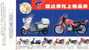 Motorbike  Motor Bike  ,  Pre-stamped Card, Postal Statieonery - Motos