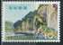 PIA - JAP - 1959 : Parc National De Yaba-Hita-Hikosan - (Yv 631-32) - Unused Stamps