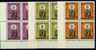 AFGHANISTAN 1962 UNESCO SET IN BLOCS OF 4 MNH** - Afghanistan