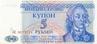 TRANSNISTRIA   5 Rublei  Daté De 1994   Pick 17   *****BILLET  NEUF***** - Sonstige – Europa