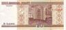 BIELORUSSIE   20 Rublei  Année 2000  Pick 24   ****BILLET  NEUF**** - Belarus