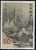 PIA - JAP -1969 : Trésors Nationaux - Période Muromachi - (Yv 933-35) - Unused Stamps