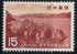 PIA - JAP -1969 : Parc National De Rikuchu-Kaigan  - (Yv 967-68) - Unused Stamps