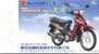 Motorbike Motor-bike ,  Pre-stamped Card , Postal Stationery - Motorräder