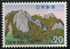 PIA - JAP - 1973 : Parc National Suzuka  - (Yv 1081-82) - Unused Stamps