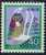 PIA - JAP - 1985 :  Journée De La Lettre écrite - (Yv 1545-46) - Unused Stamps