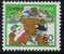 PIA - JAP - 1985 :  Journée De La Lettre écrite - (Yv 1545-46) - Unused Stamps