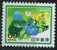PIA - JAP - 1984 : Journée De La Lettre  écrite - (Yv 1493-94) - Unused Stamps