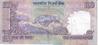INDE   100 Rupees  Non Daté (1996)   Pick 91h   Lettre R    ***** QUALITE  XF ***** - India