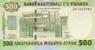 RWANDA   500 Francs  Daté Du 01-07-2004   Pick 30     ***** BILLET  NEUF ***** - Rwanda