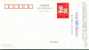 Gures Crane  Birds   ,  Pre-stamped Card , Postal Stationery - Kranichvögel