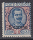 Italia - 1919  Dalmazia - N. 7 - Cat. 200 Euro - MNH** - Gomma Integra - Dalmatia