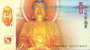 Buddha Image Buddhism  ,    Pre-stamped Card , Postal Stationery - Bouddhisme